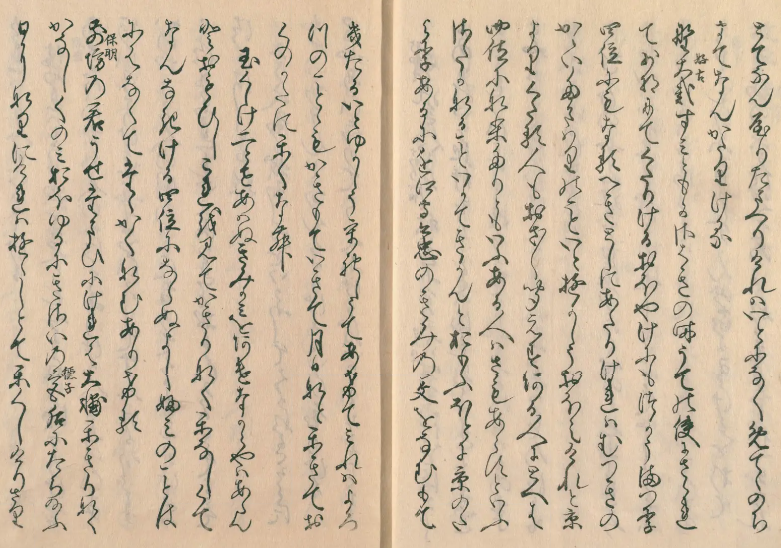 大和物語⑤すさまじきものは宮仕え